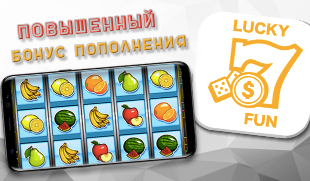 LuckyFun應用截圖第3張