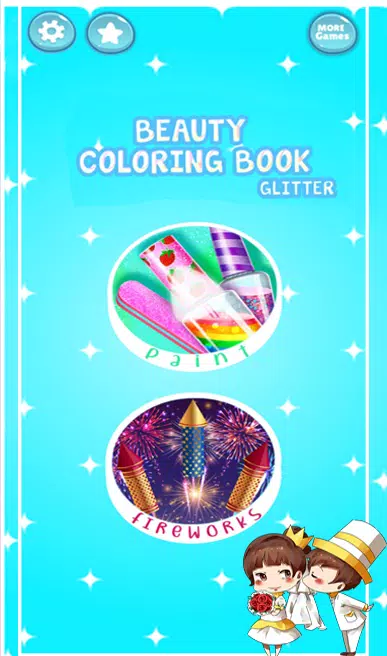 Beauty Glitter coloring game Скриншот 1