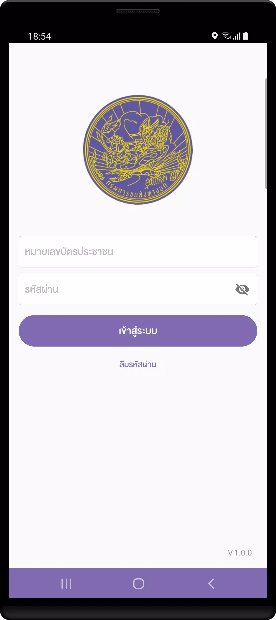 DLT Driver Скриншот 1