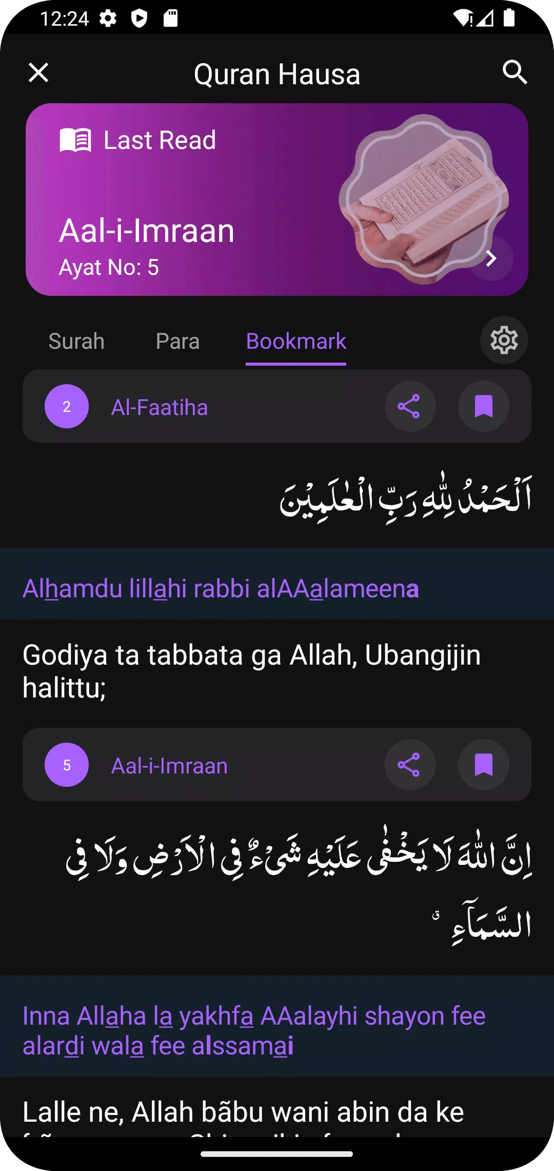 Al Quran Hausa Translation Captura de pantalla 3