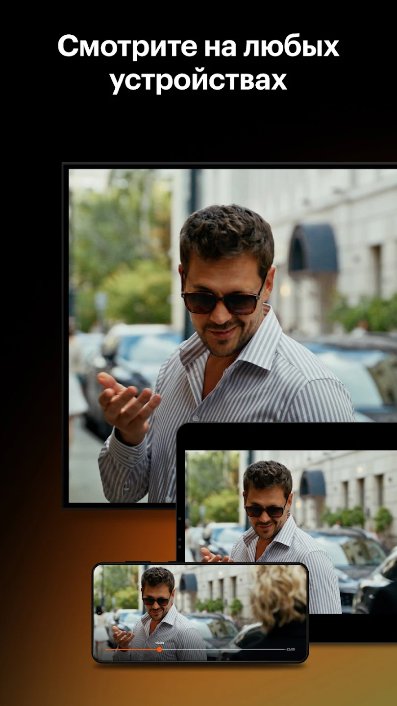 Кинопоиск应用截图第1张