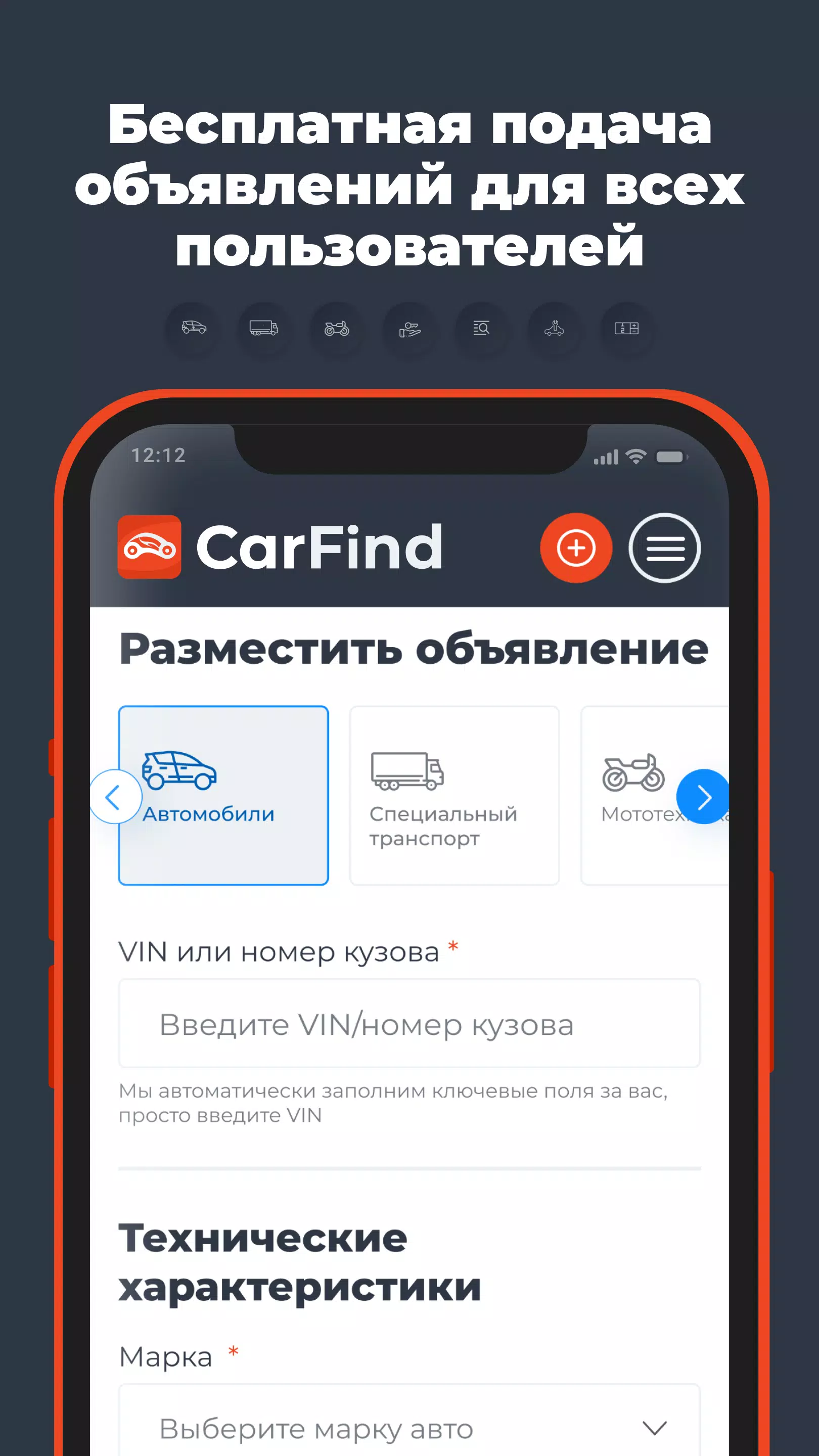 CarFind Captura de pantalla 2