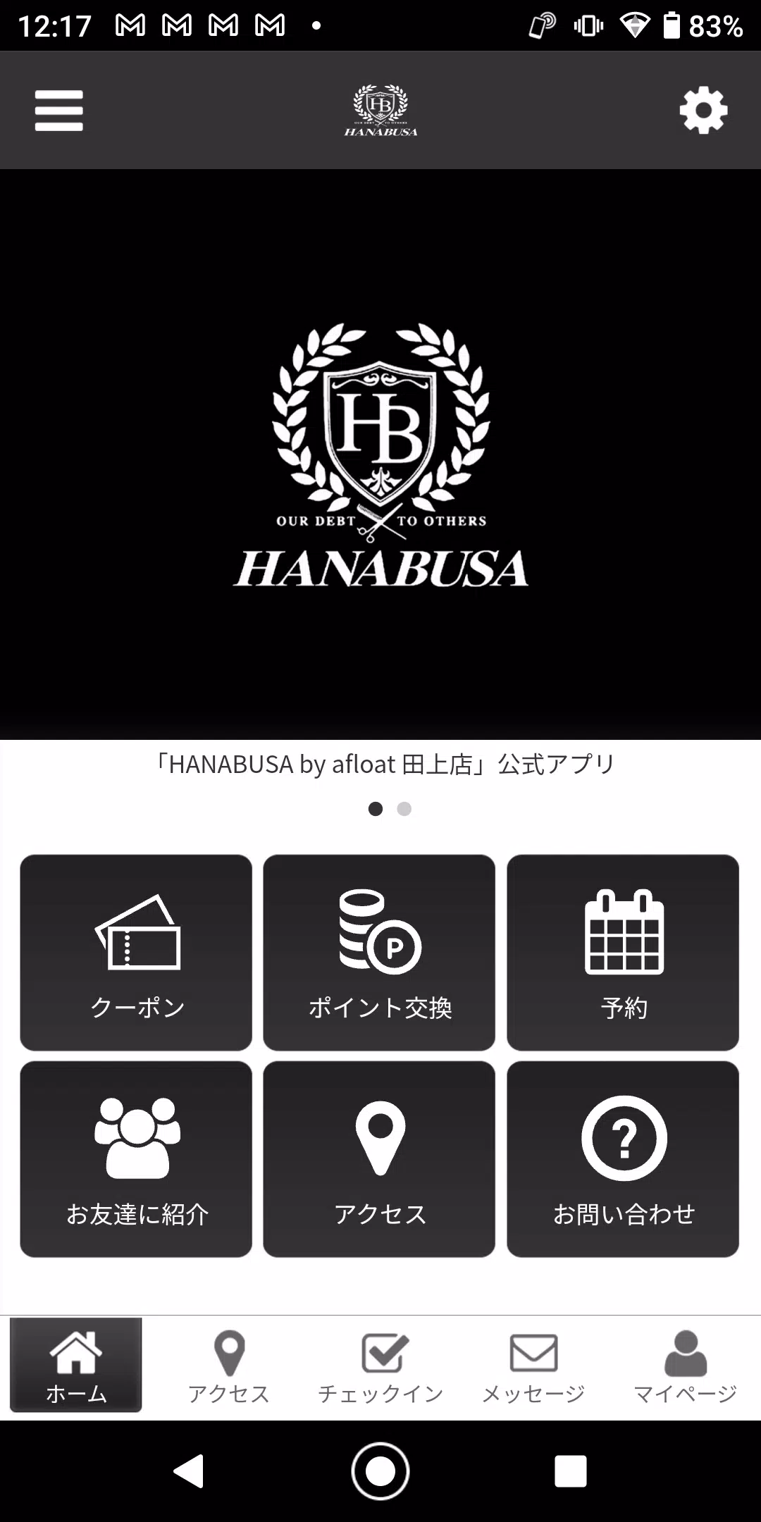HANABUSA　Beautyアプリの公式アプリ應用截圖第1張