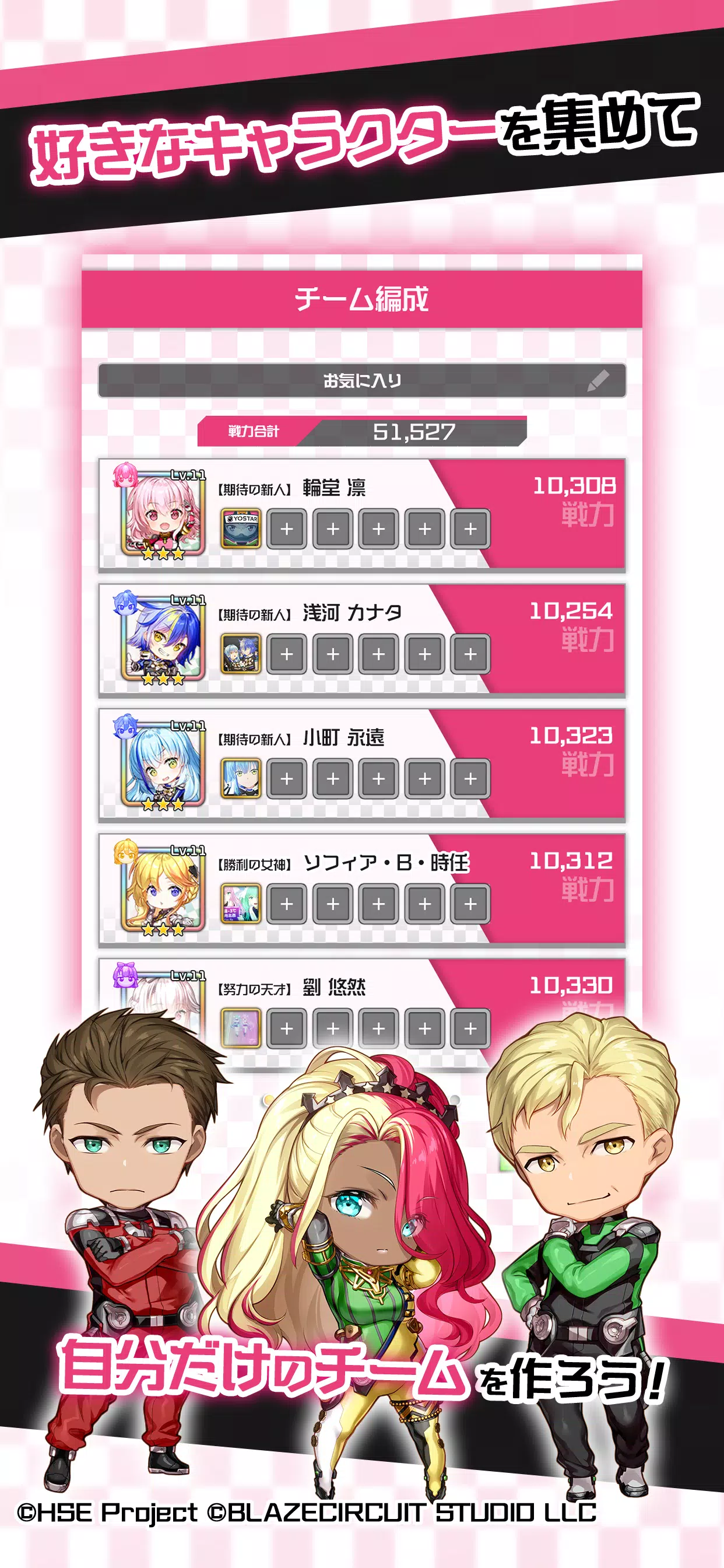 HIGHSPEED Étoile パズルレーシング！應用截圖第4張