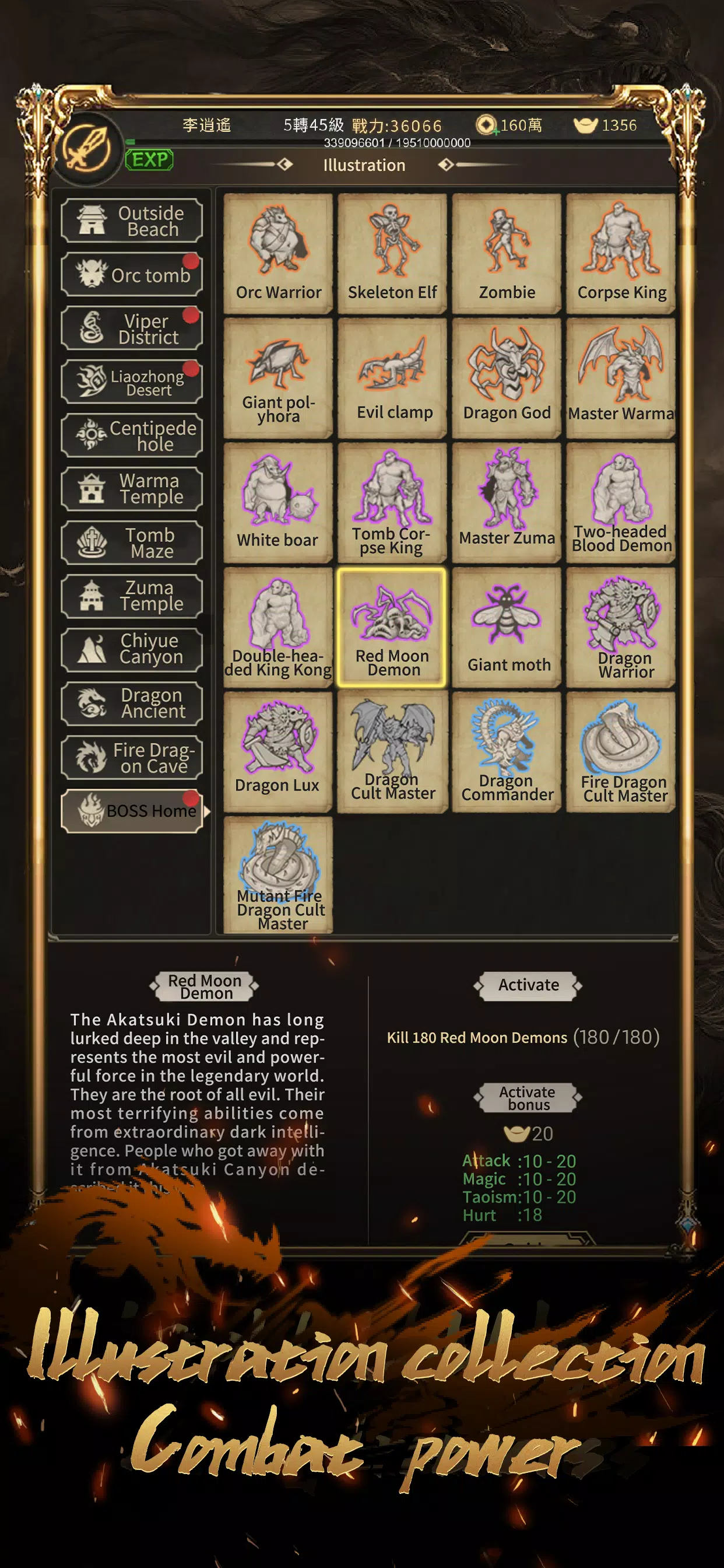 Marfa Dungeon應用截圖第4張