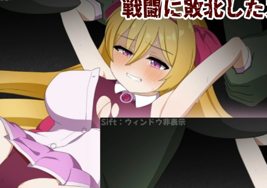 Luminous Stellakyrie 스크린샷 1