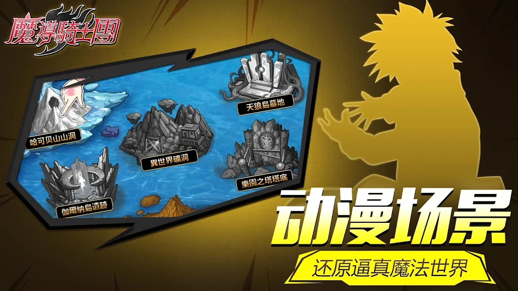 Knights magic - dragon roar ภาพหน้าจอ 2