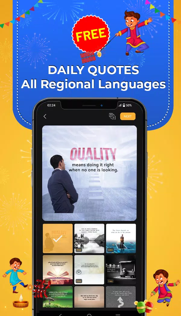 Brand Mantra スクリーンショット 4