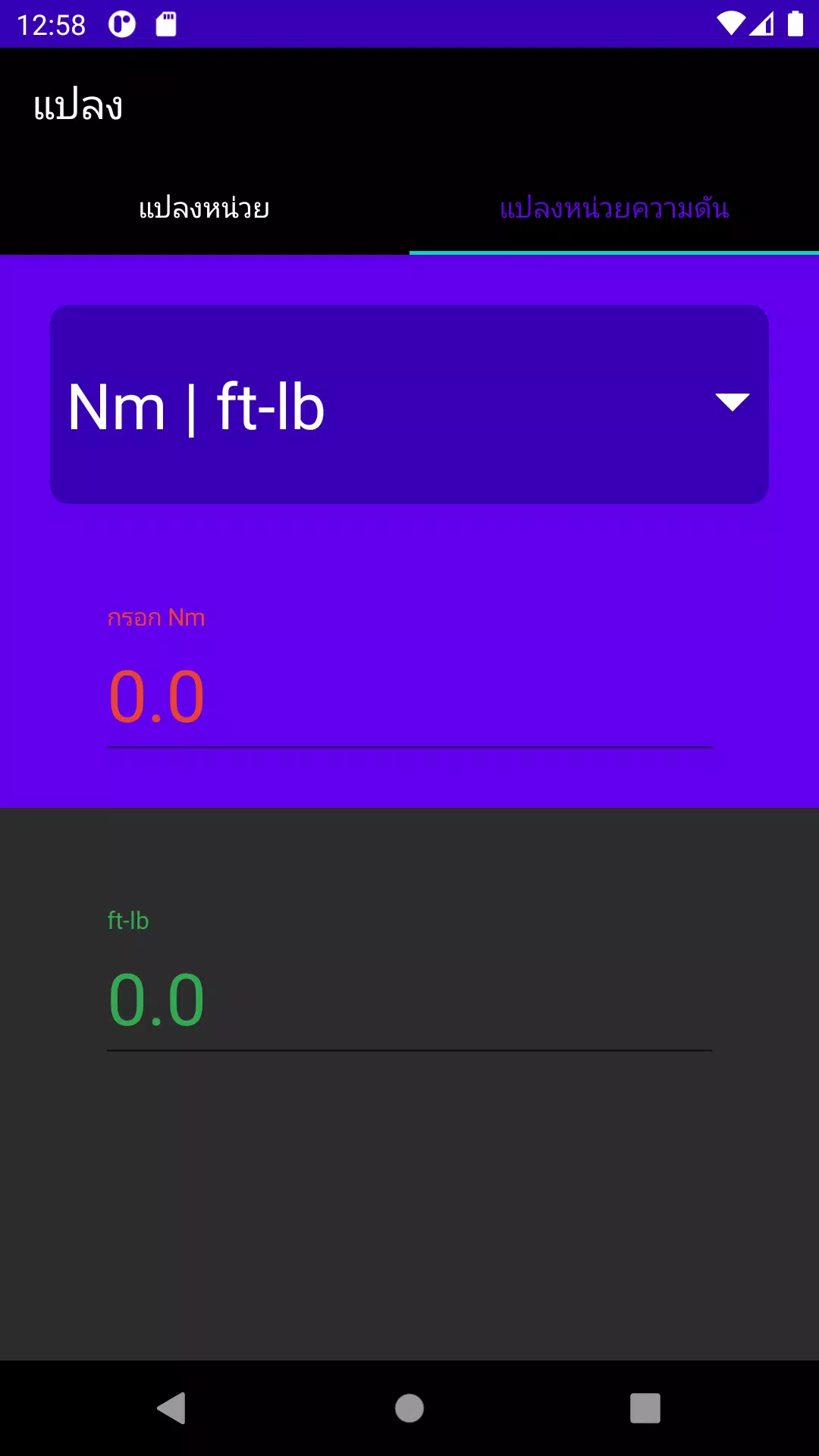 X-Tuner スクリーンショット 4