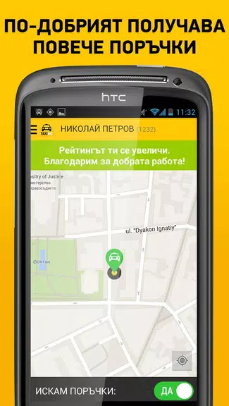 TaxiMe for Drivers Captura de pantalla 3