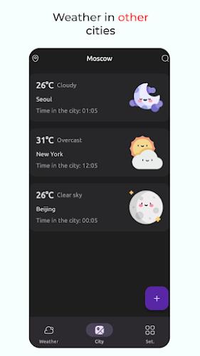Rain应用截图第3张