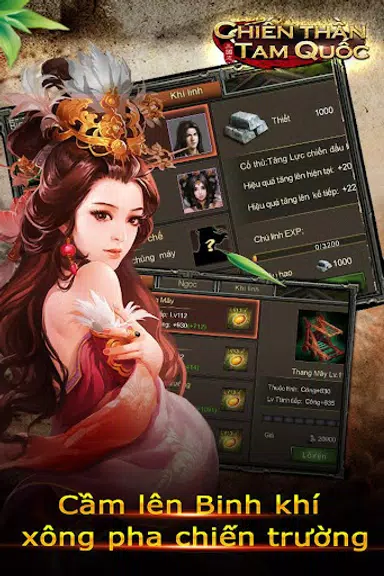Chiến Thần Tam Quốc-Tranh Bá 스크린샷 2