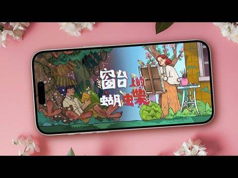 Captura de tela Reviver Gameplay