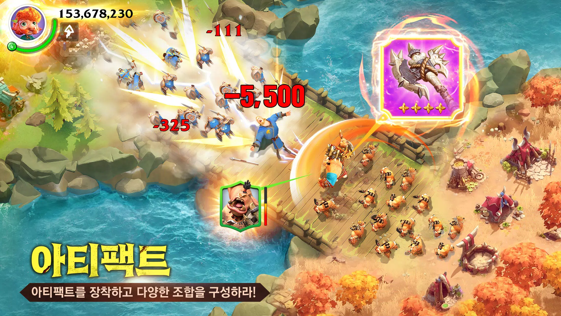 콜 오브 드래곤즈 スクリーンショット 4