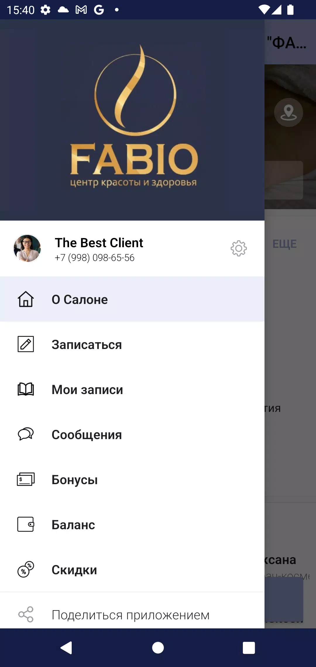 ТелуВремя ဖန်သားပြင်ဓာတ်ပုံ 2