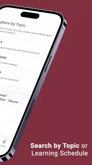 Sefaria應用截圖第3張