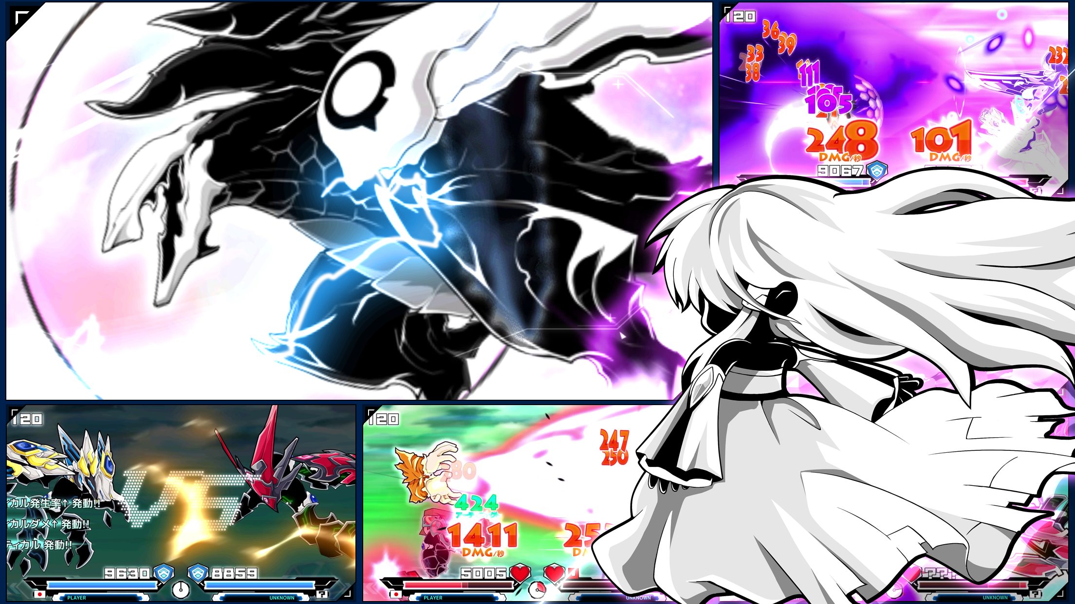 STAR VANISHER - BATTLE ROYAL - Ảnh chụp màn hình 1