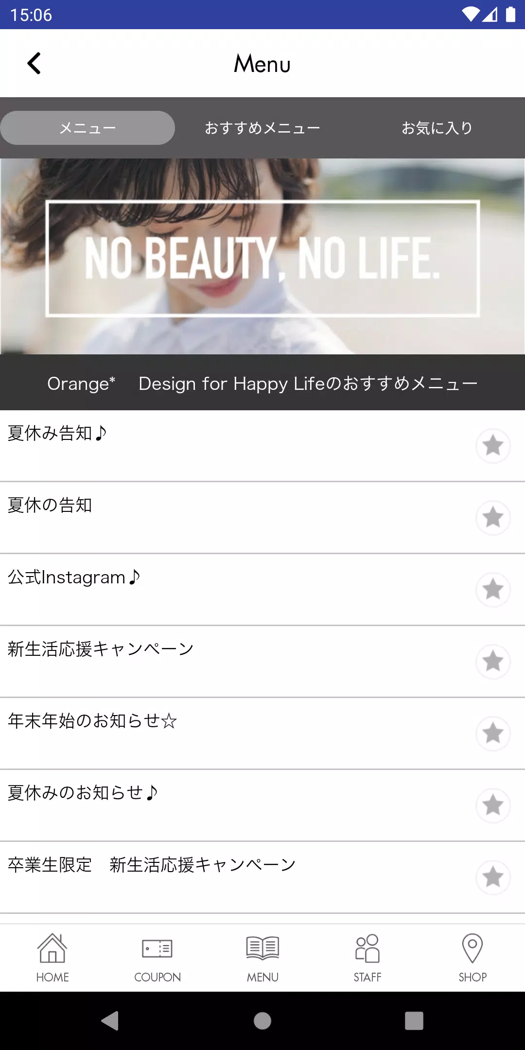 Orange* Design for Happy Life Captura de pantalla 3
