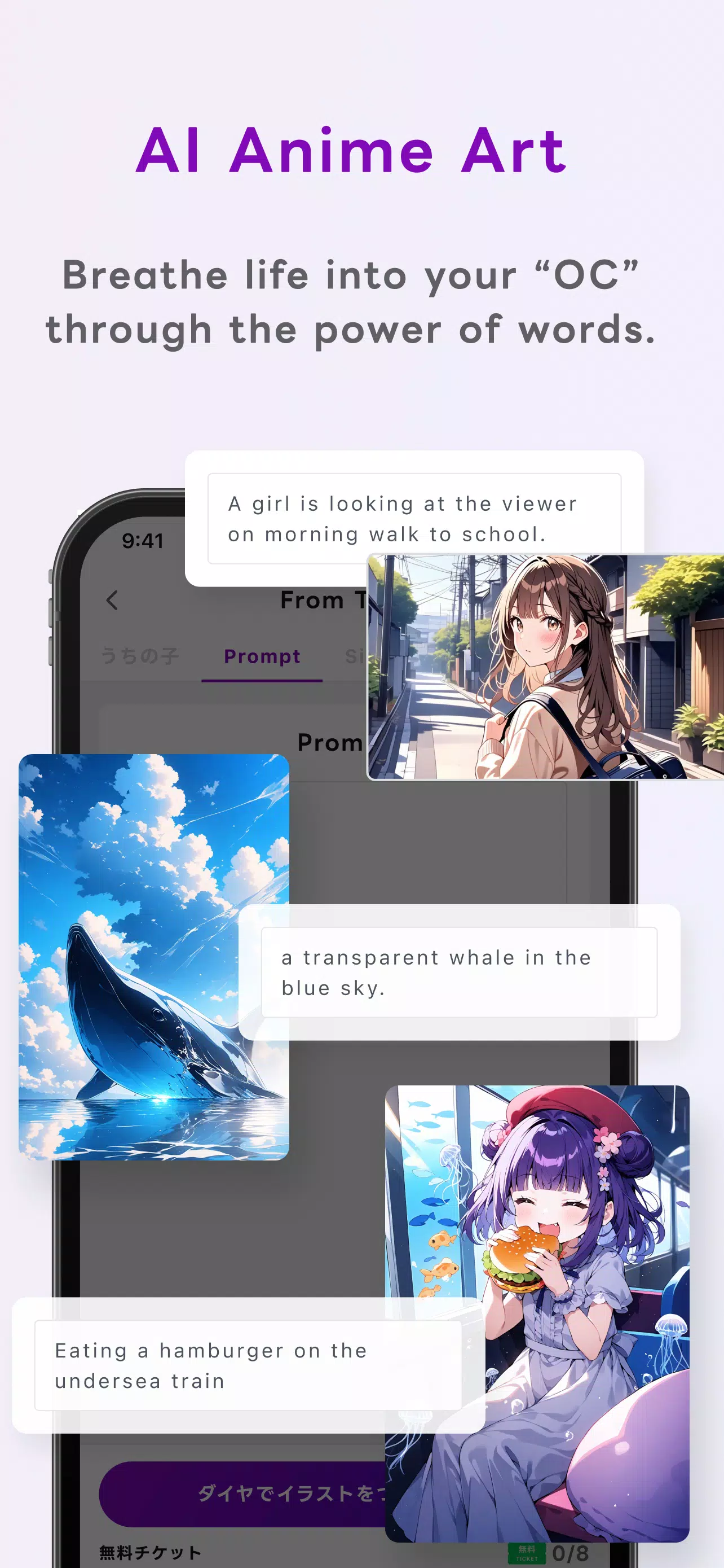Days AI Скриншот 3