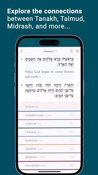 Sefaria應用截圖第4張