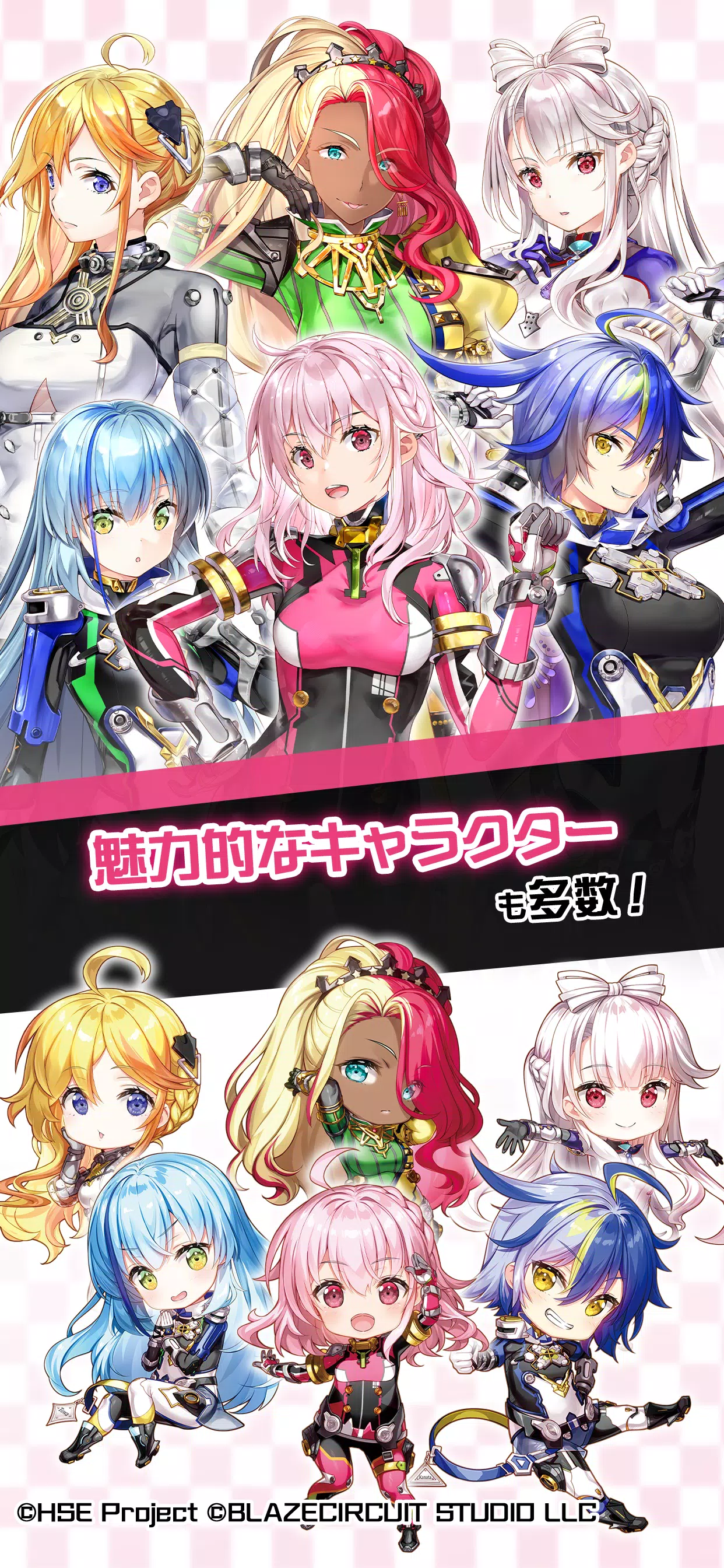 HIGHSPEED Étoile パズルレーシング！應用截圖第2張