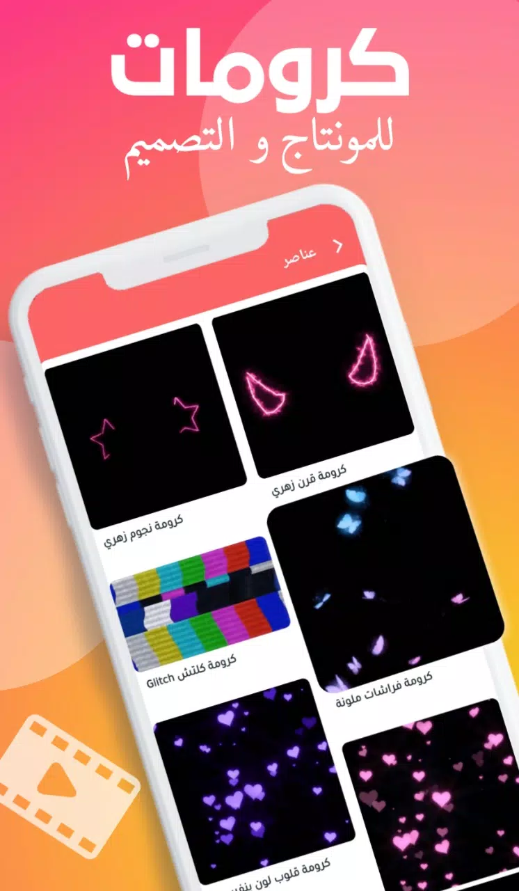 Chromaster حقيبة المصمم Captura de tela 1