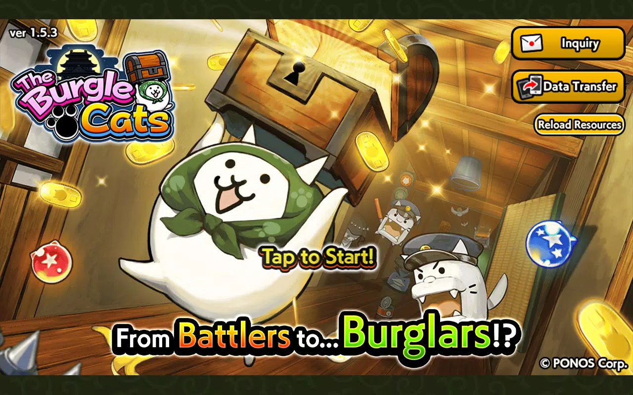 The Burgle Cats スクリーンショット 1