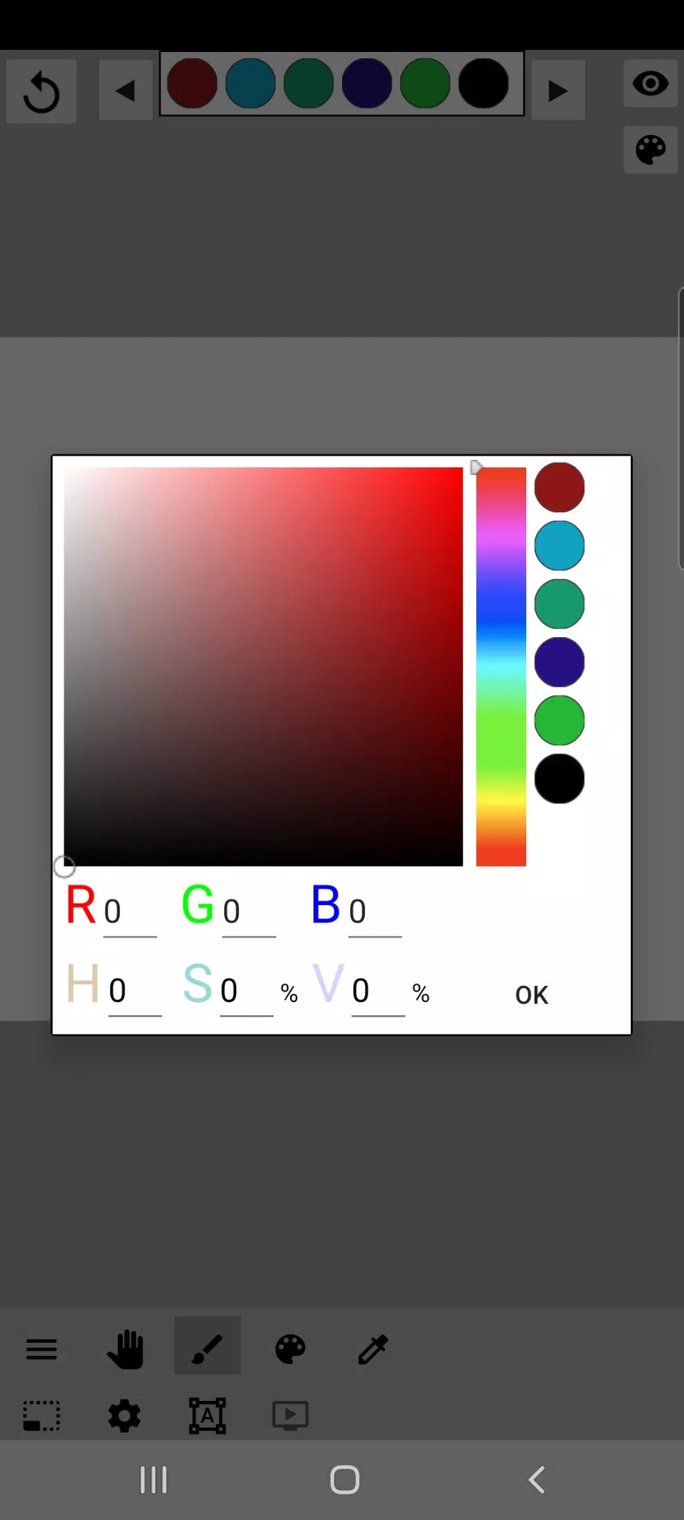 Paint tool/Animation Скриншот 4