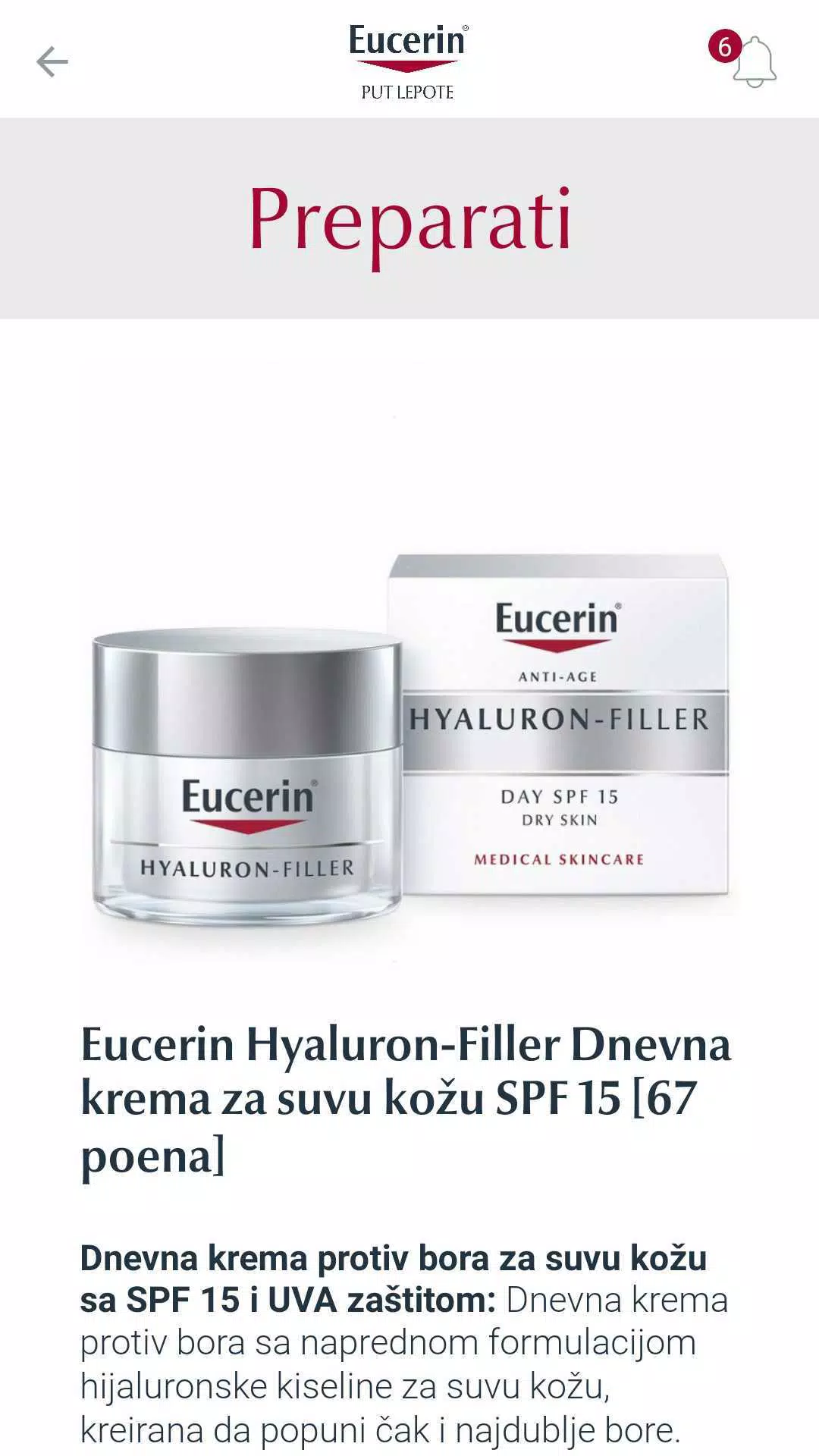 Eucerin® put lepote Captura de pantalla 3