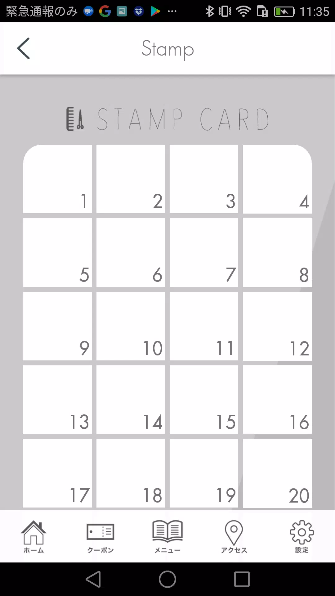 鹿児島の美容室ボナセーラの公式アプリ Captura de pantalla 4