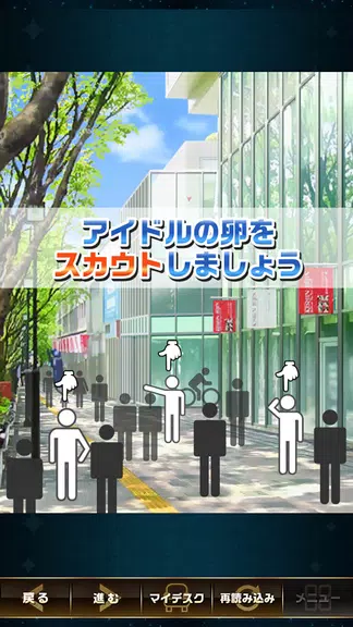アイドルマスター SideM Zrzut ekranu 3