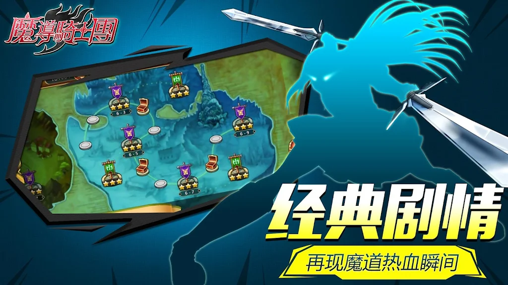 Knights magic - dragon roar ภาพหน้าจอ 1