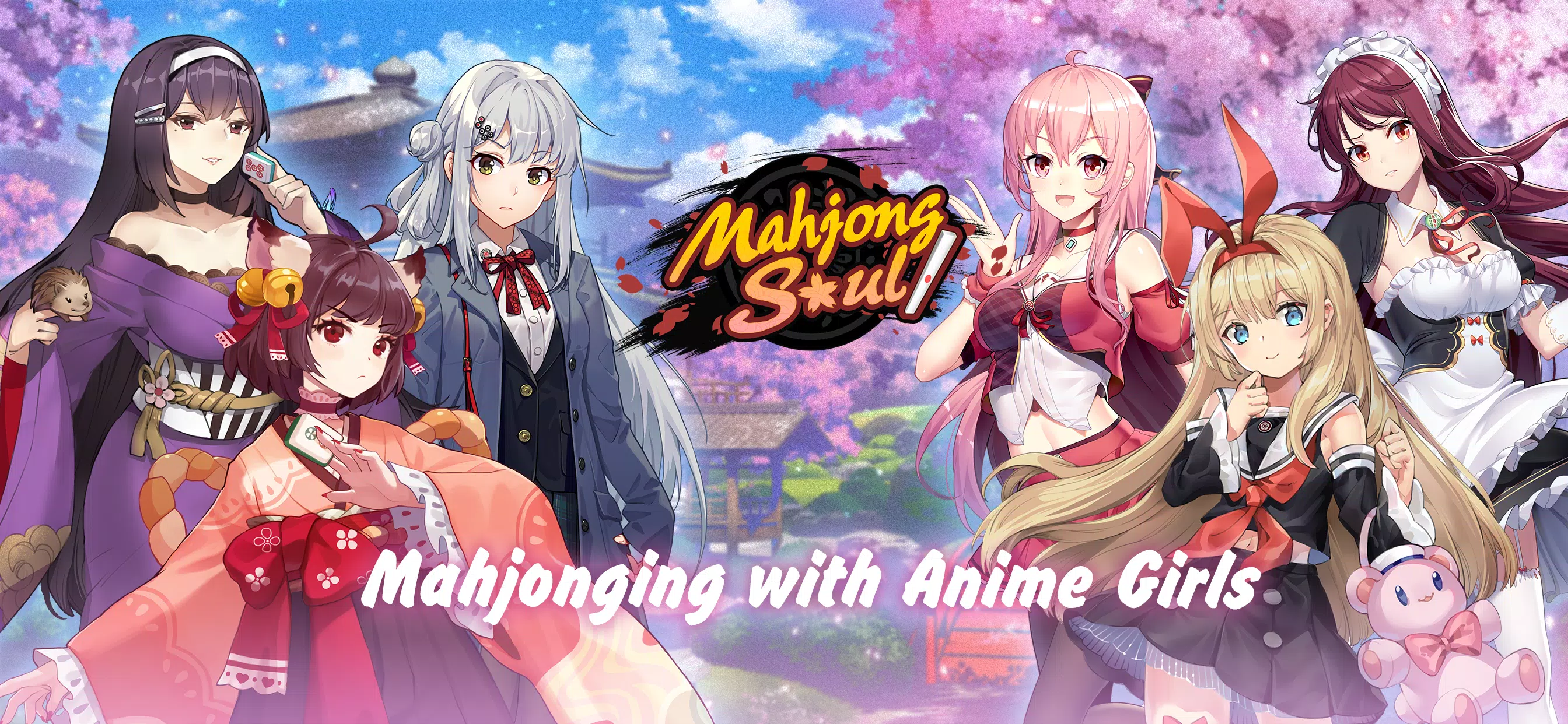 Mahjong Soul スクリーンショット 1
