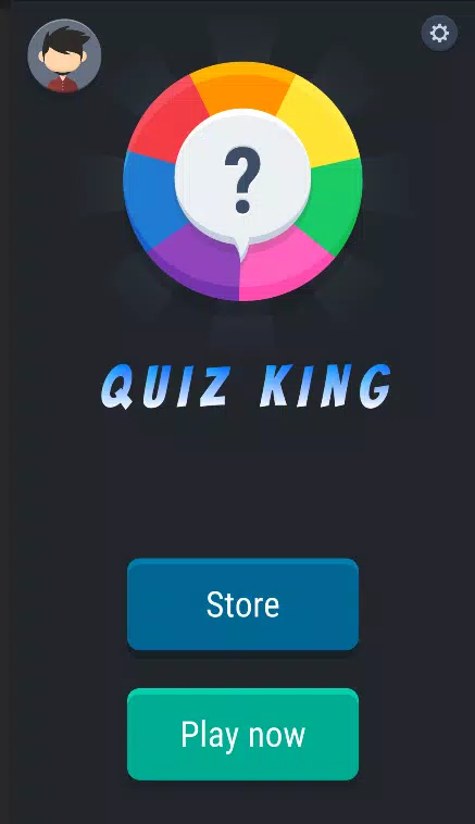 Quiz King スクリーンショット 1