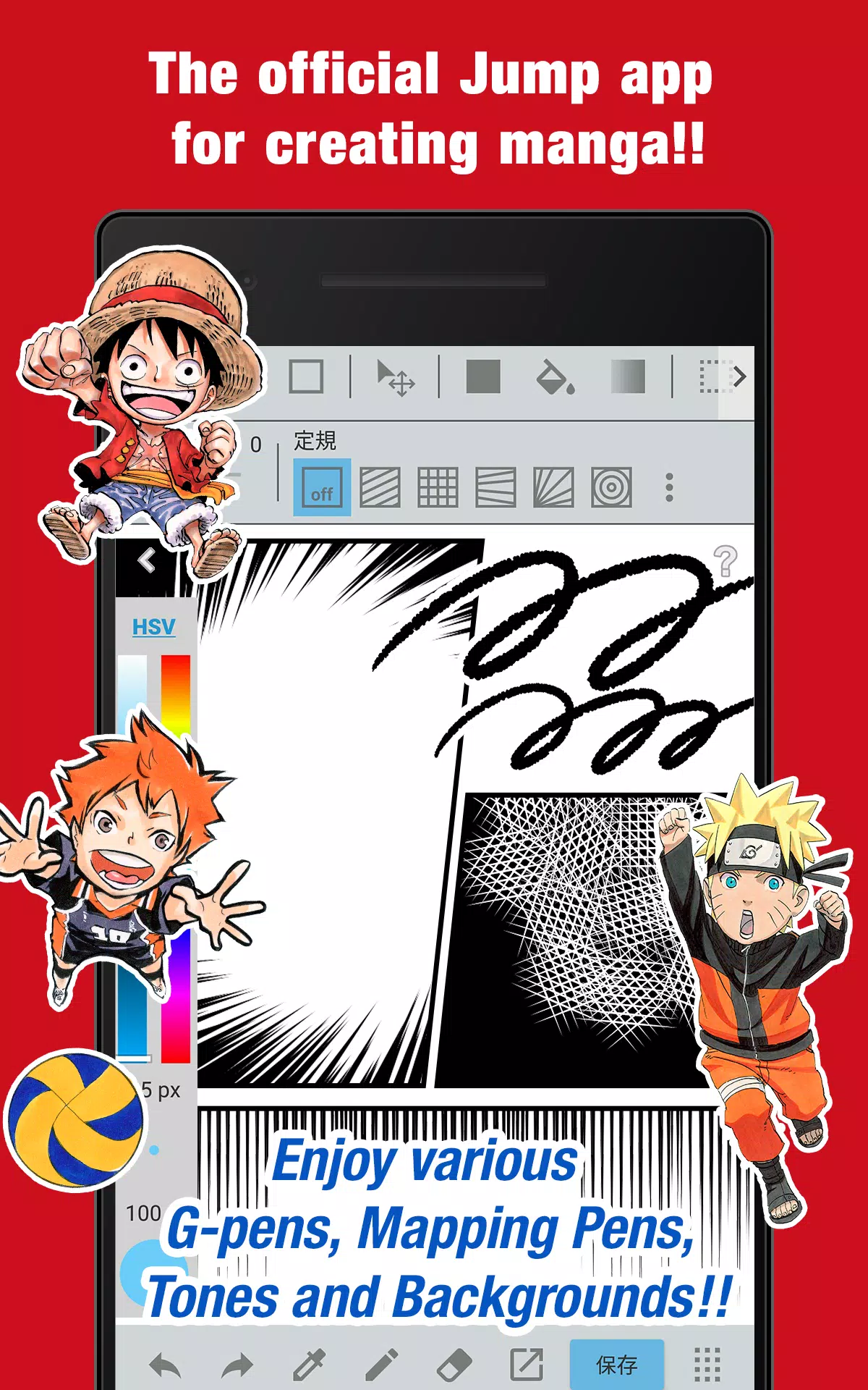JUMP PAINT by MediBang Скриншот 1