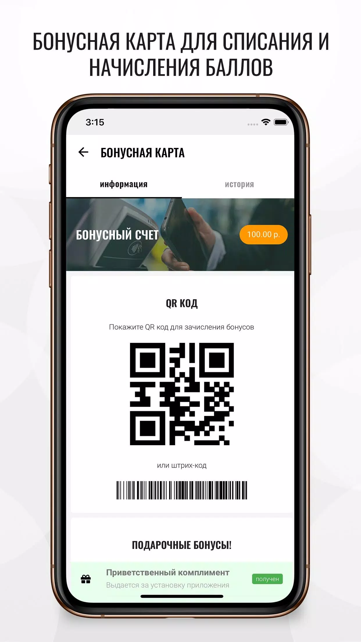 Tamic Energy スクリーンショット 3