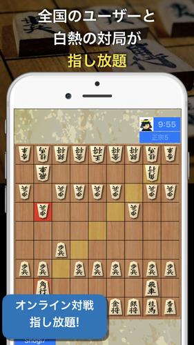 AI対戦将棋-オンライン対戦と最強AI Screenshot 2
