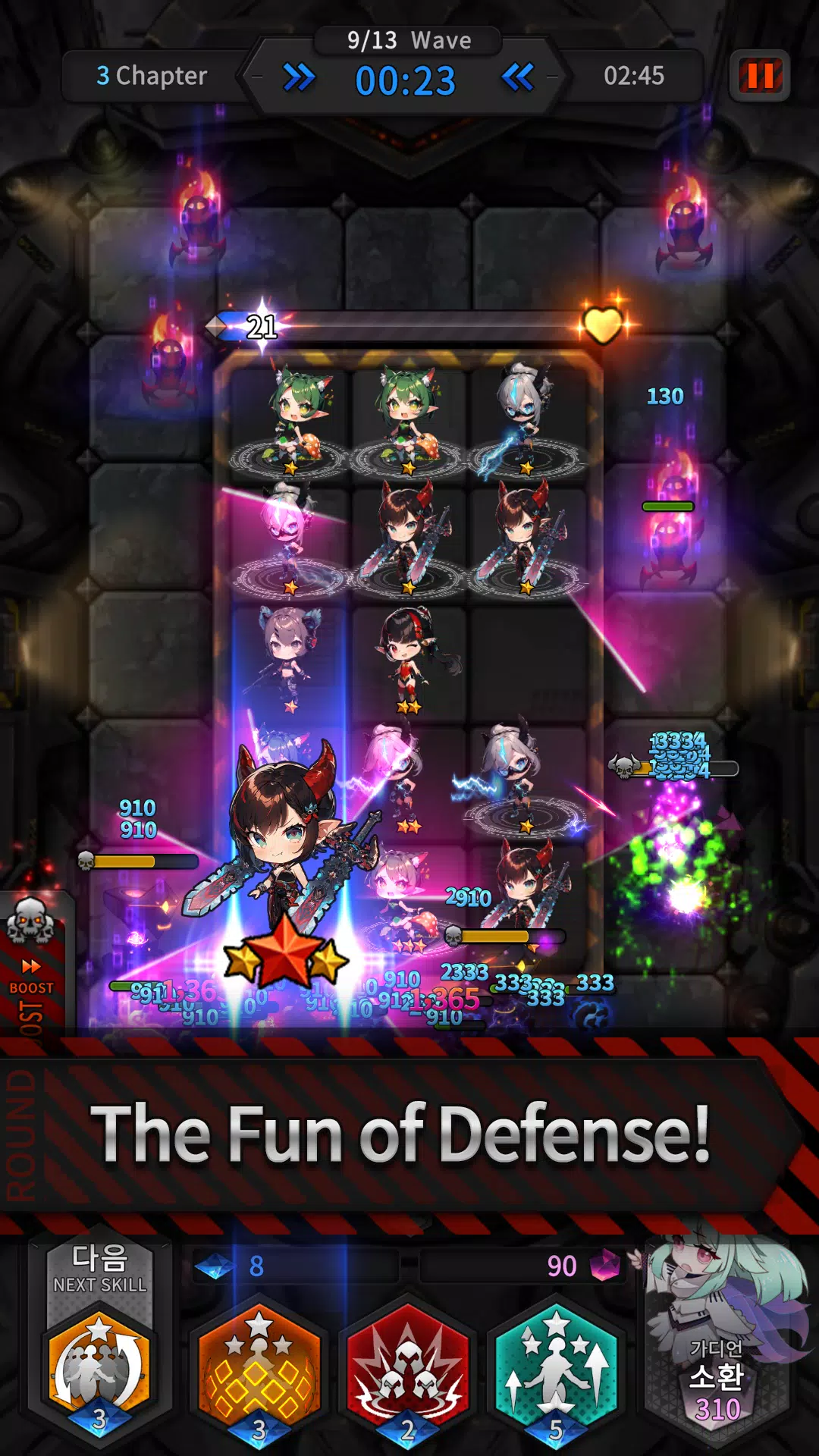 Guardians Defense War: Defense スクリーンショット 3