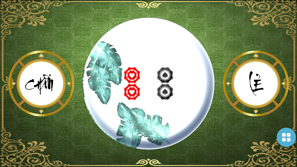 Xóc dĩa Offline Скриншот 1