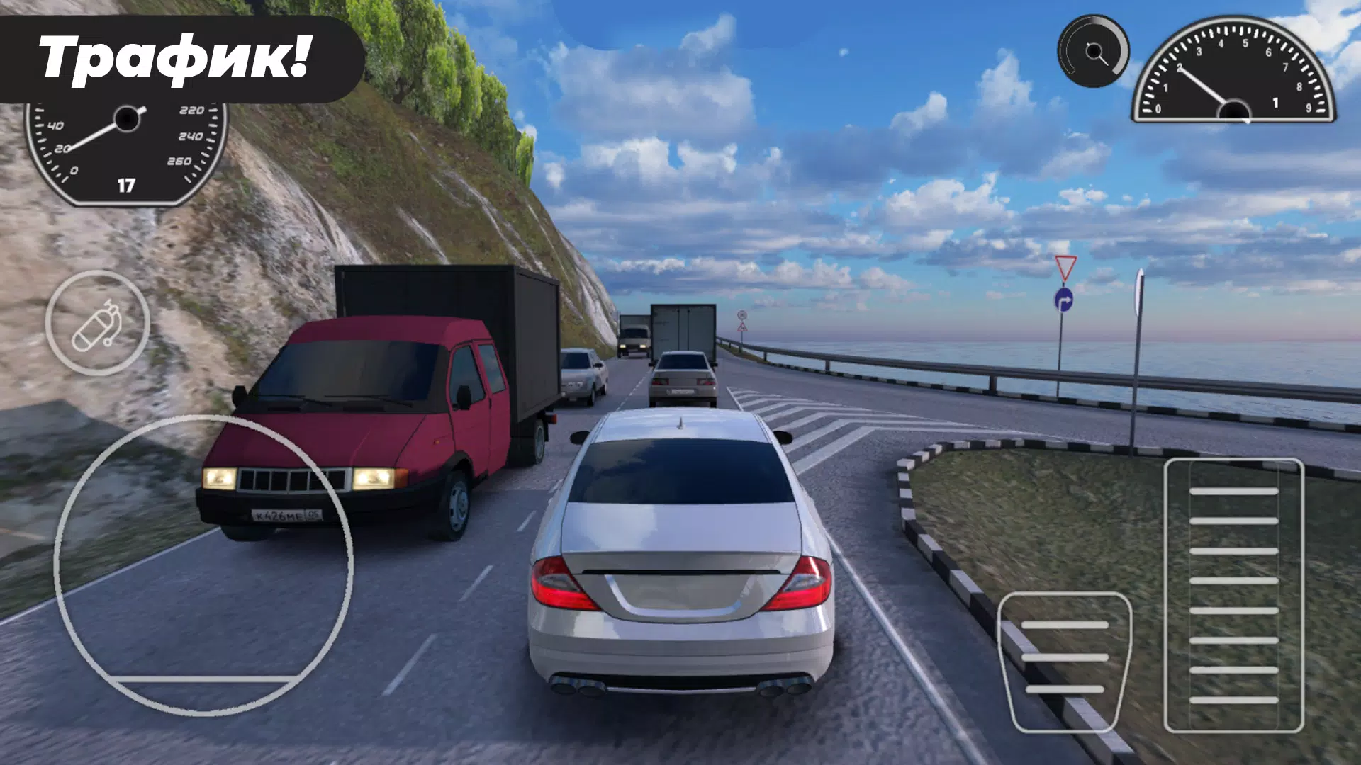Caucasus Parking スクリーンショット 2