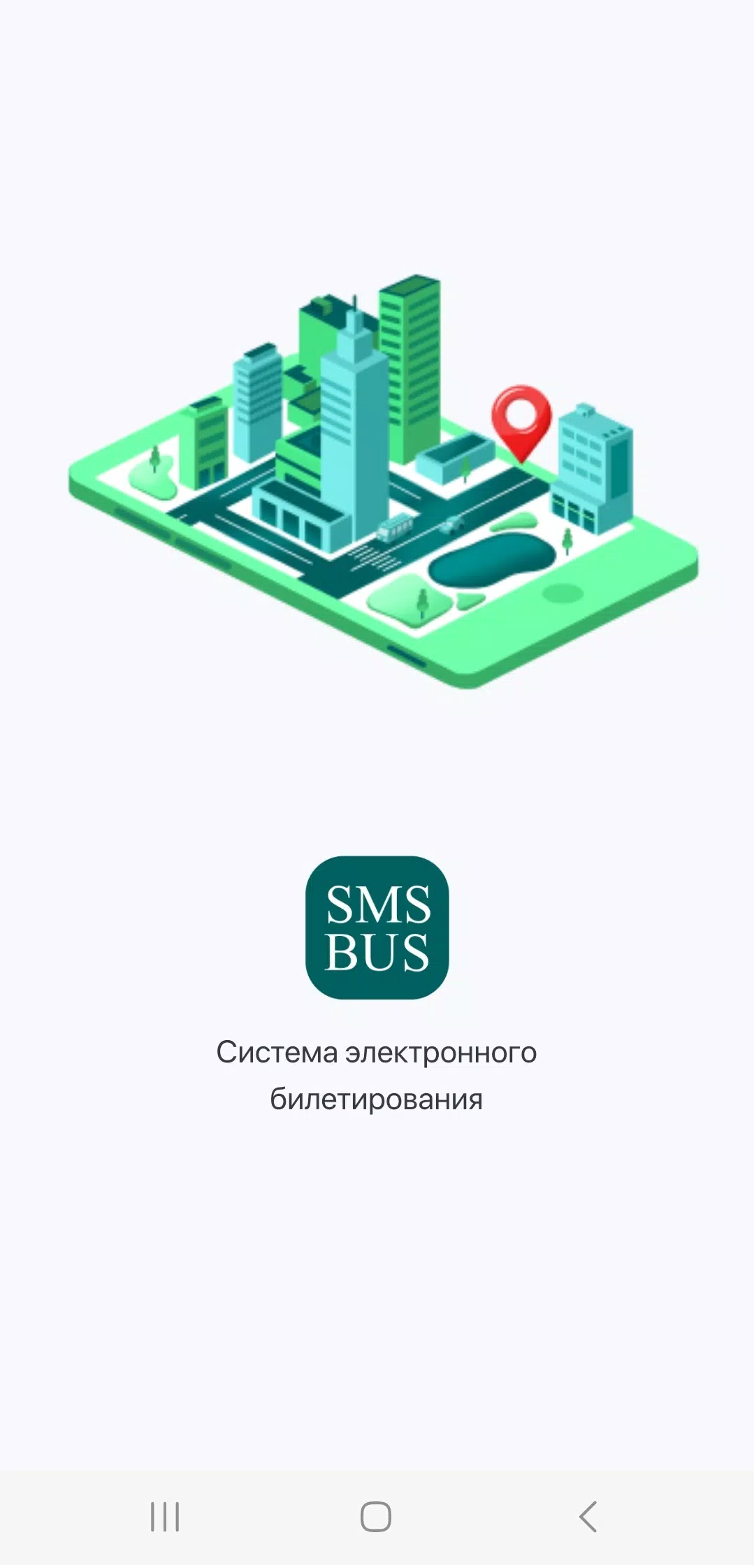 SMSBUS Captura de pantalla 1