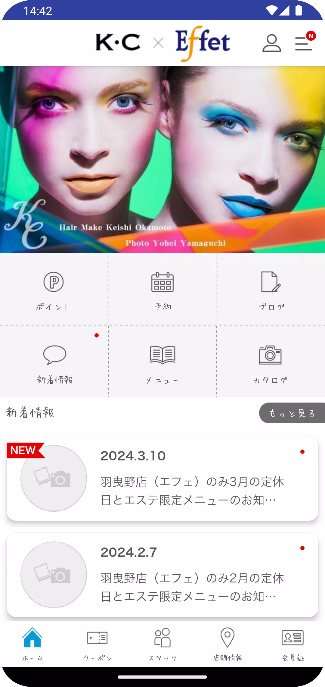 K・C GROUP Capture d'écran 2