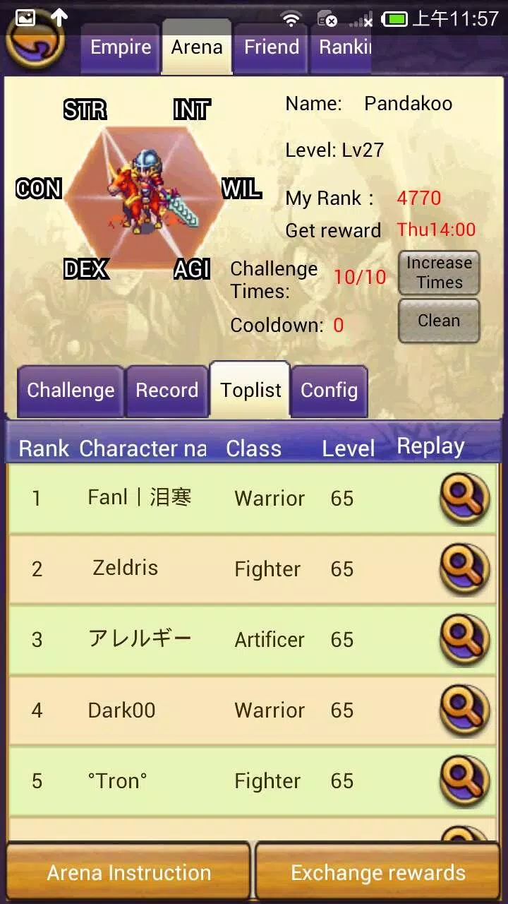 Empire Online スクリーンショット 3