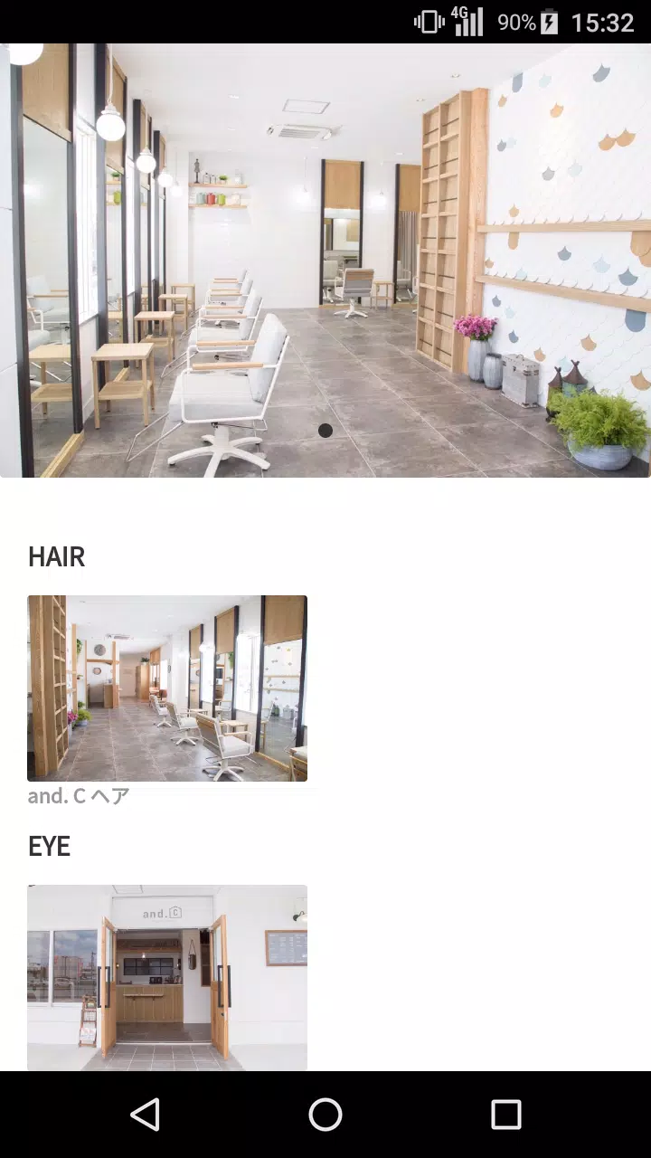 美容室・ヘアサロン and. C（アンドシー）公式アプリ Capture d'écran 1