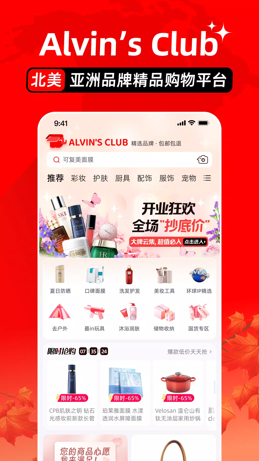 Alvin's Club ဖန်သားပြင်ဓာတ်ပုံ 2