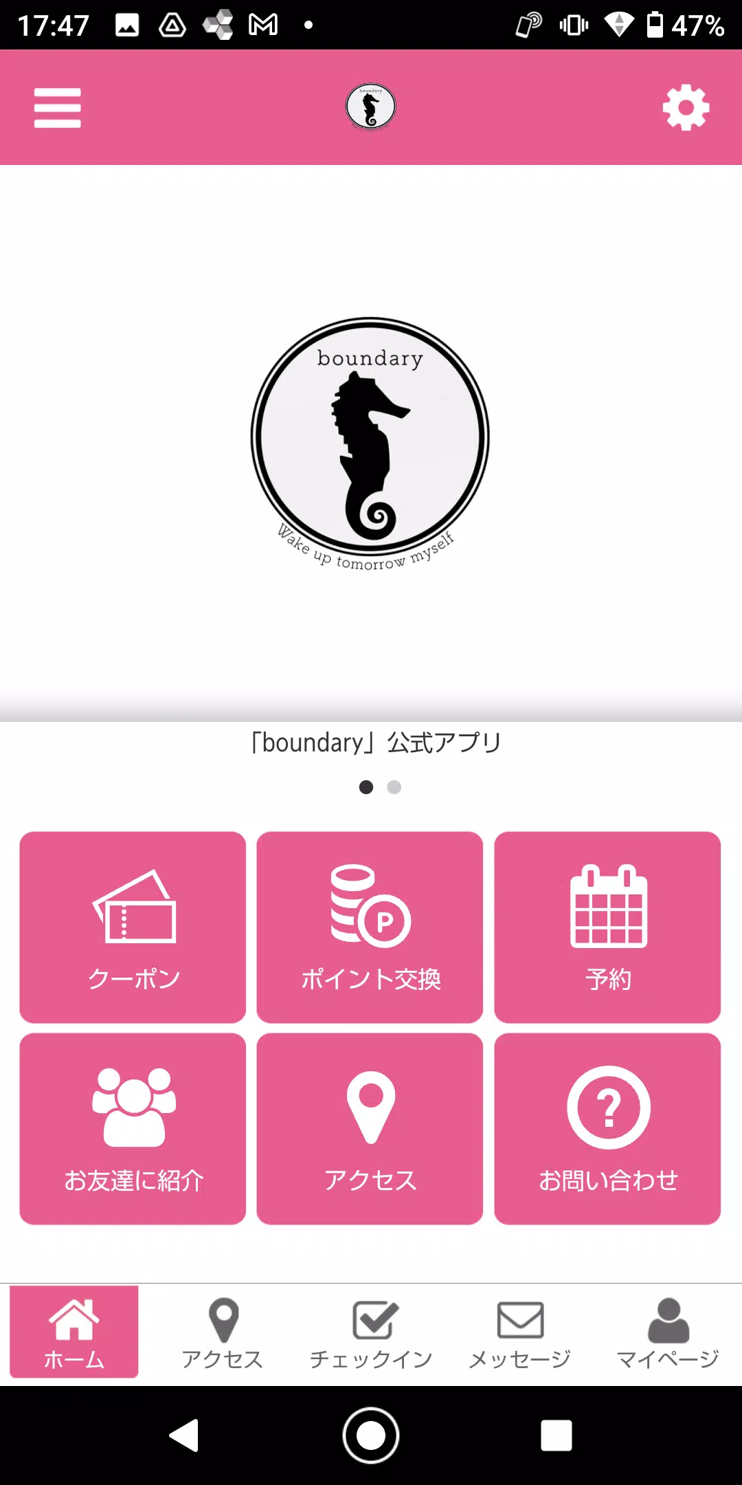デンタルリフレクソロジー～boundary～ 公式アプリ ဖန်သားပြင်ဓာတ်ပုံ 1
