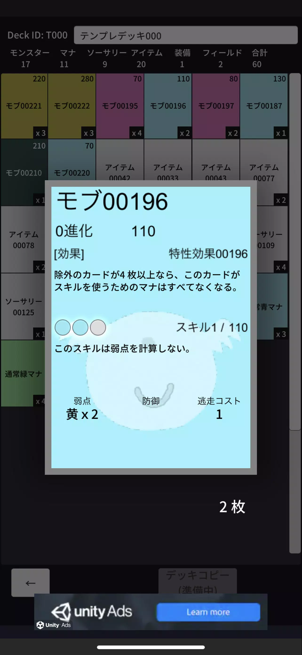 Card Game Maker Zrzut ekranu 2