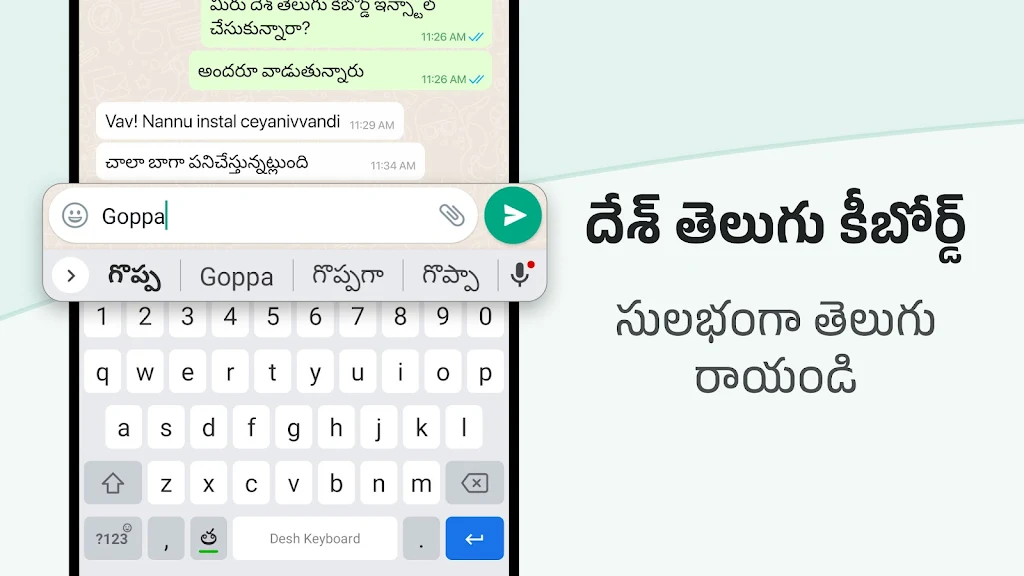 Desh Telugu Keyboard应用截图第1张
