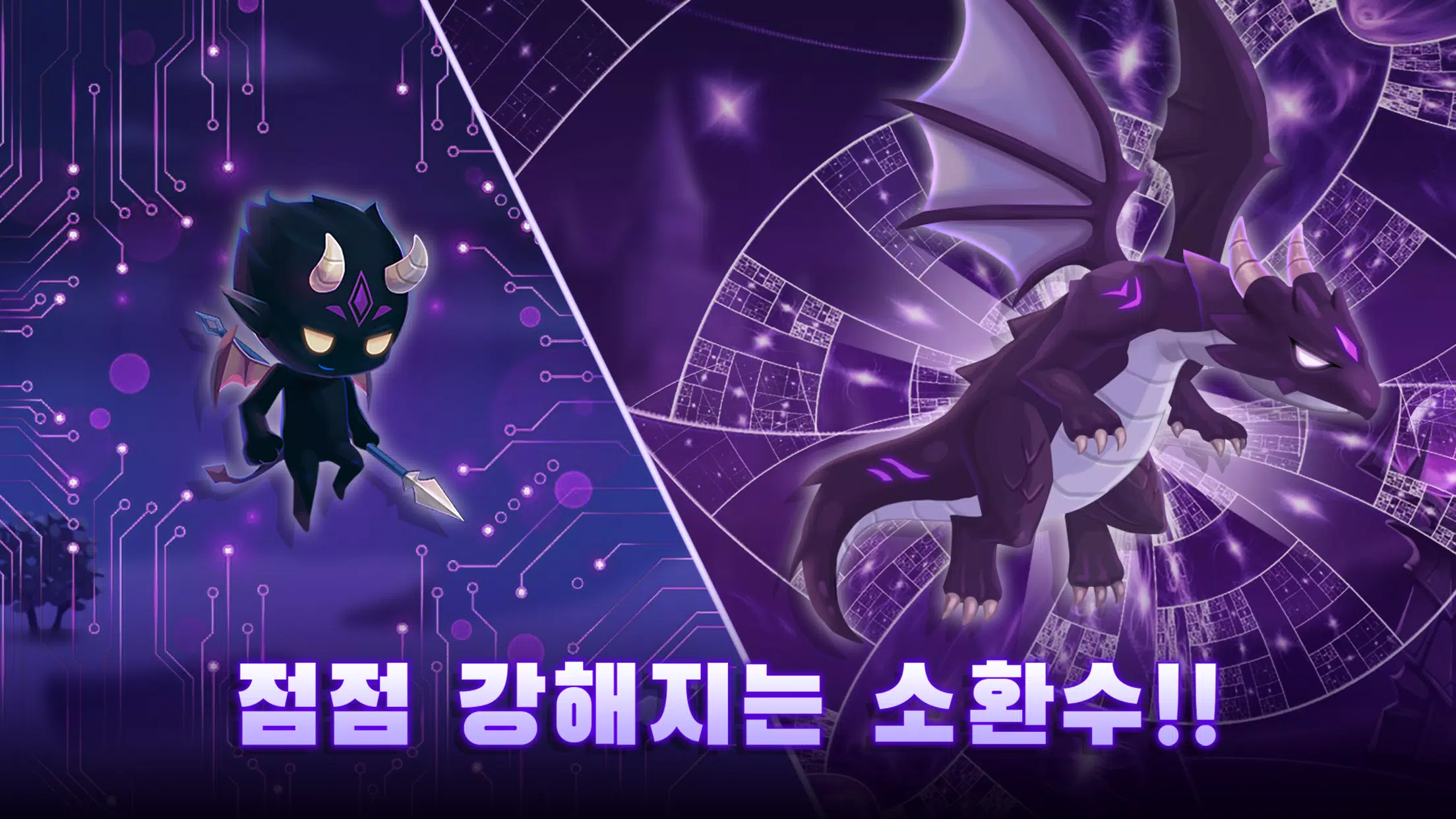 데빌 서머너 Captura de pantalla 2