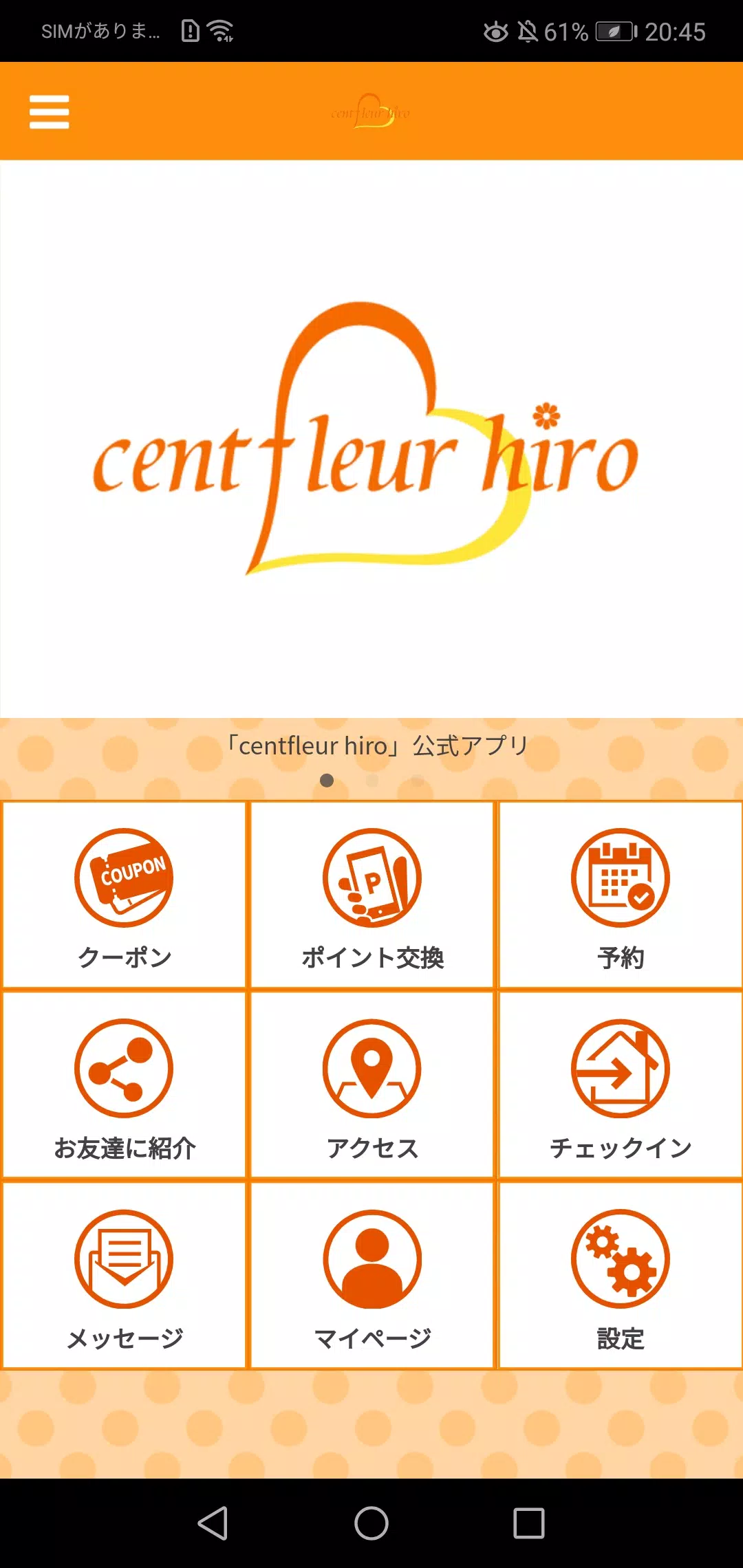 centfleur hiro ဖန်သားပြင်ဓာတ်ပုံ 1